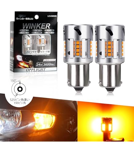 Amazon | 車検対応 MK32S スペーシア LED ウインカー 抵抗内蔵 前後